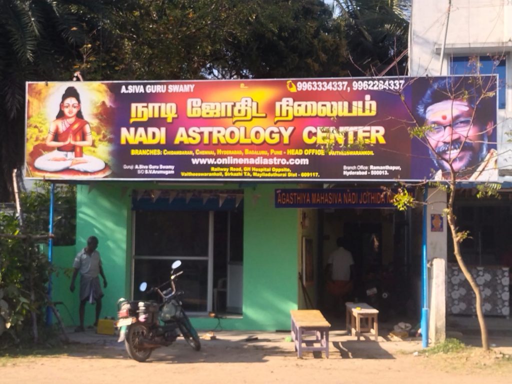 Nadi Astrology