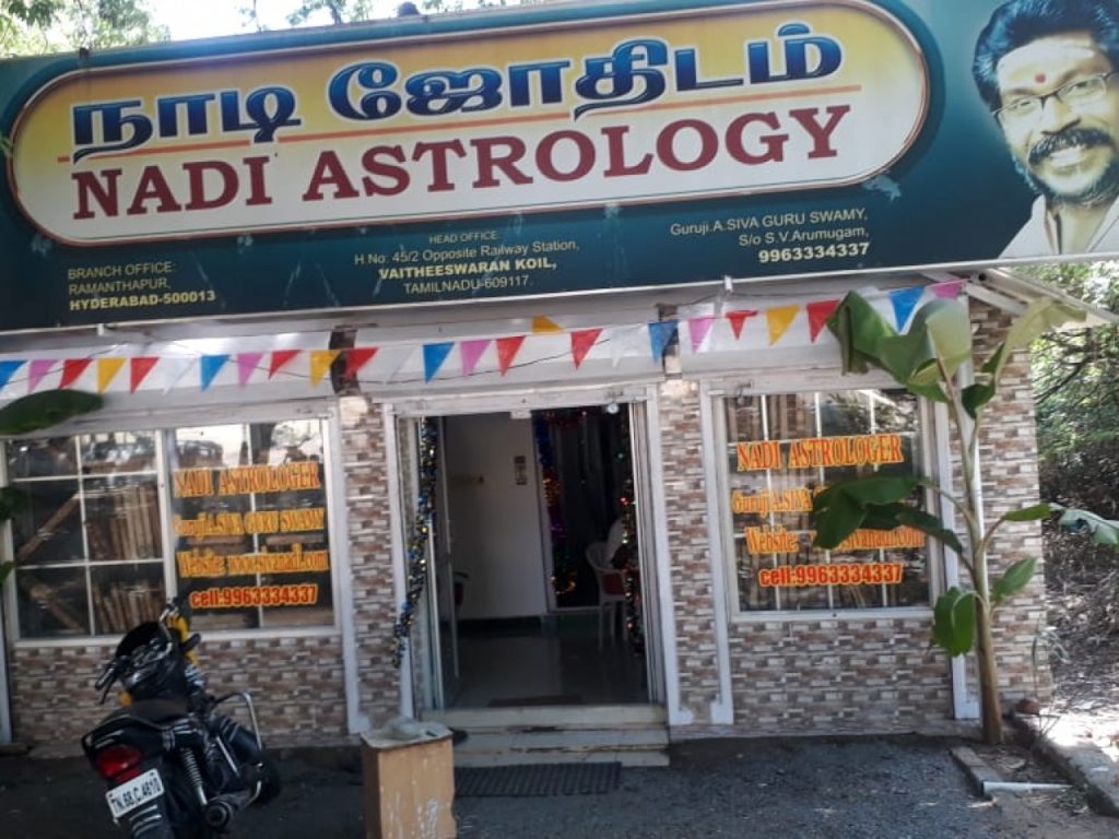 Telangana’s Seekers Are Booking Flights to Vaitheeswaran Koil—Here’s Why 5 126